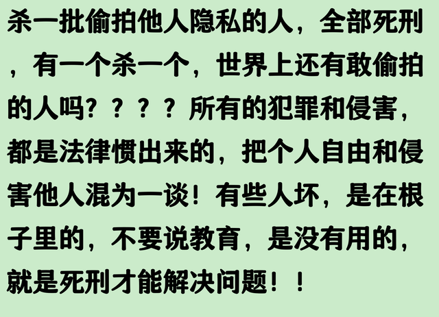 隐秘摄像头已经演化成这样了吗？看网友爆料目瞪口呆！真的太恶心