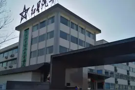 太可惜了！邢台消失的国企图片