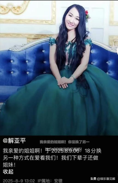 一路走好！五天之内4位名人去世，两人死因相同，最年轻的仅32岁