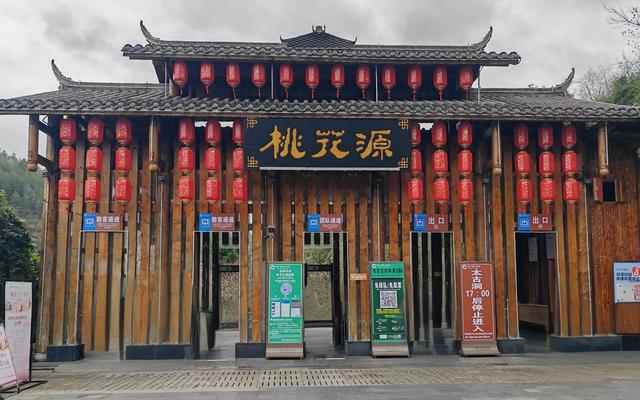 重庆酉阳桃花源，必须点赞！