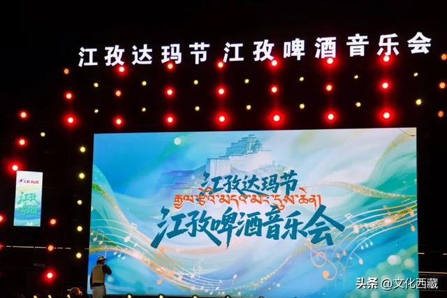 6万人参与！西藏这里嗨翻天！