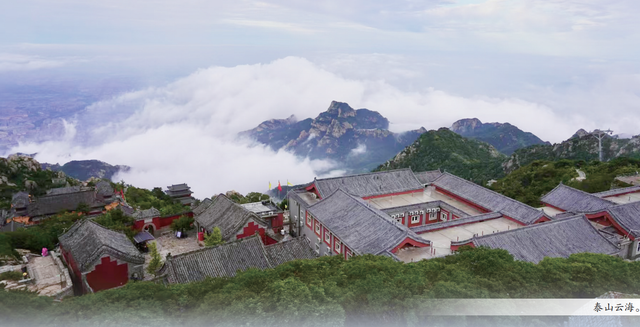 天下泰山·岱宗万象丨夏韵泰山 云海织梦