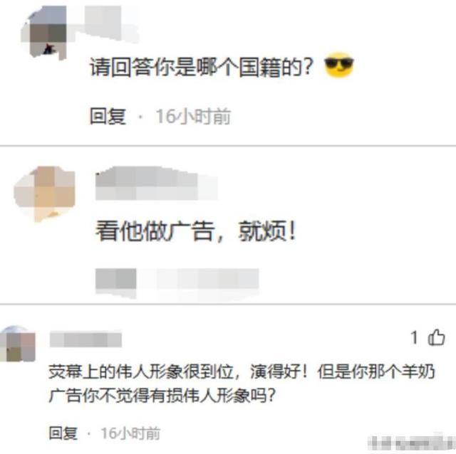 阅兵结束刚5天，让人担心的事还是发生了，多个明星躺着中枪！