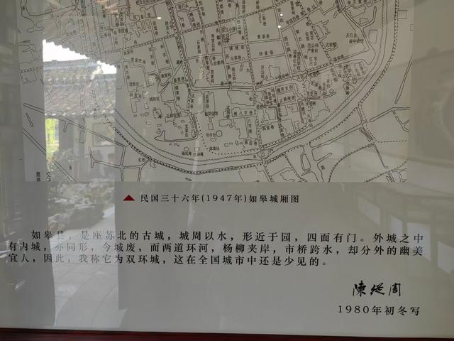 踏迹寻旅：如皋，以古色、绿色、银色、红色和金色“五色”美誉