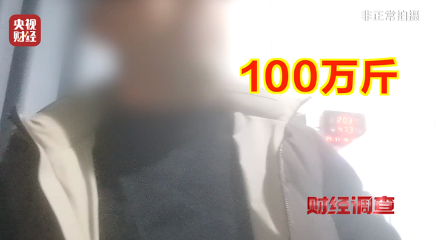 央视曝光！已连夜成立调查组