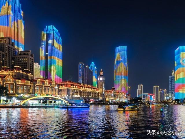 天津，你变了！变得如此美丽