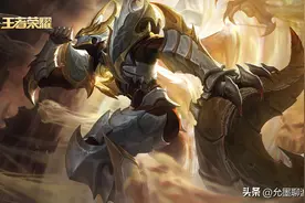 王者荣耀：“最强坦克”诞生，回血不输白起，操作难度低于猪八戒图片