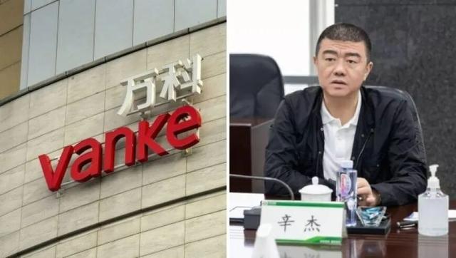 辛杰任内一年深铁9次输血万科近260亿