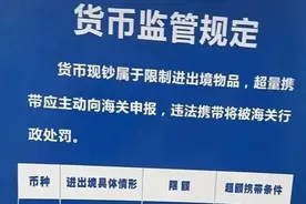出入境香港能带多少现金？儿童算额度吗？赴港投保必看图片