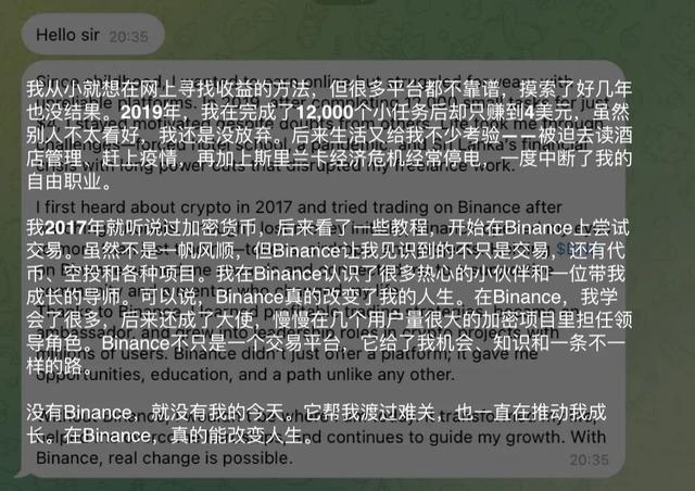 一个新行业，正在吸引全世界的勇敢者