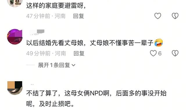 和解了！新郎遗体将下葬，女方那边退回彩礼和六金，更多情况曝光