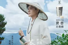 喜茶联名《上城士》，推广贵州茶文化登上时尚杂志图片