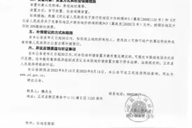 最新消息！石家庄正定拆迁来啦！涉及石家庄正定这些片区→图片