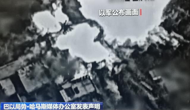 简直不配为人！联合国报告揭开加沙残酷真相，以色列恶心嘴脸曝光