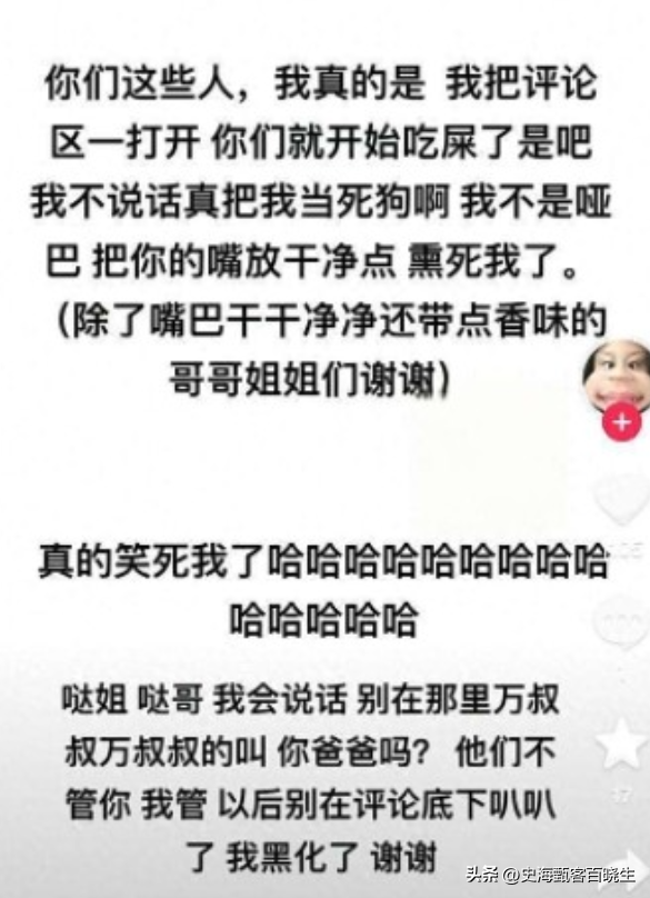 李小璐：年轻时管不住下半身，如今让自己的女儿买了单，她后悔么