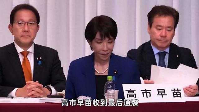 高市硬刚到底，要将中国高官驱逐出境？中方以牙还牙，日本破防了