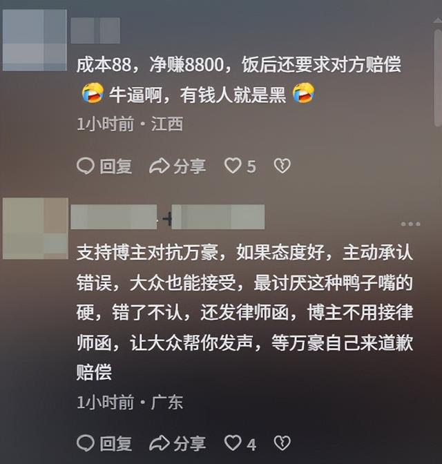 8888元婚宴预制菜再添实锤！监管已立案，后厨更恶心，罗永浩介入