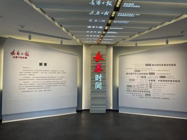 拆围墙讲抗联！吉林如何用文化，让276万游客"来了不想走"