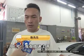 五十万路虎开了一年多，先是高速上黑屏，拆开发现...图片