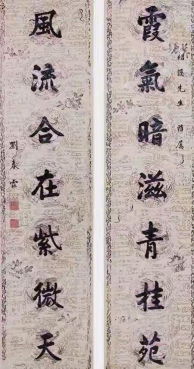 末科状元刘春霖：用毛笔写活的“正道说明书”