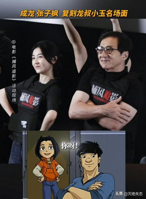 再见了成龙，再见了李连杰，再见了甄子丹，中国动作片迎来新时代