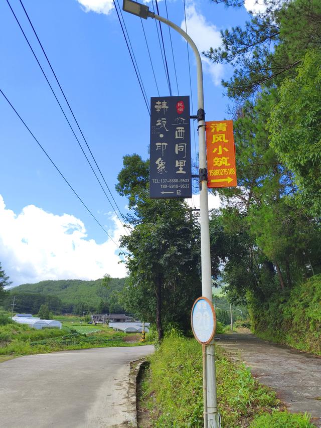 夏日炎炎，何处寻觅一丝清凉？福州 · 闽侯大湖乡(2025·7·28～8·1)