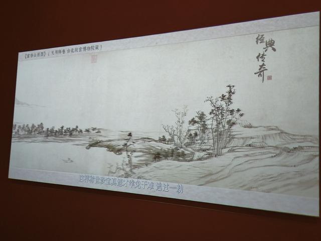 2025秋游：严子陵钓台 . 黄公望隐居地