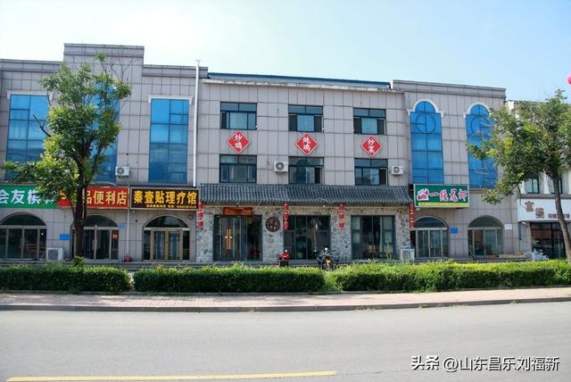 寻找南郝东西大街的“秀程大酒店”