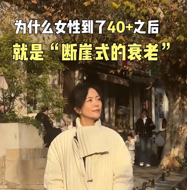 钱再多有什么用？被紧急送医院的汪涵老婆，给所有40岁女性提了醒