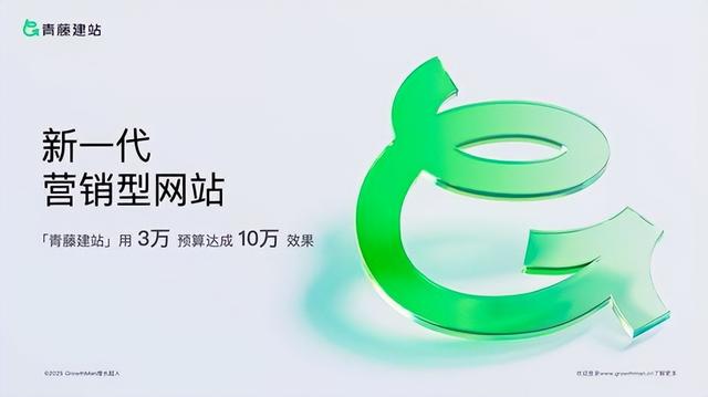2025 年网站建设避坑必读！十大靠谱的网站建设公司权威严选榜单揭晓