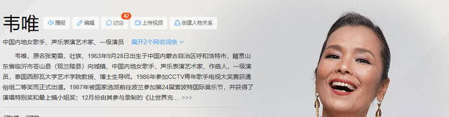 62岁韦唯现状：脊柱断裂已恢复	，前夫已死，3个混血儿子回国相伴