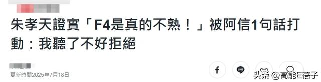 2025年最后一门学科上线：一边砸锅一边滑跪的“朱学”