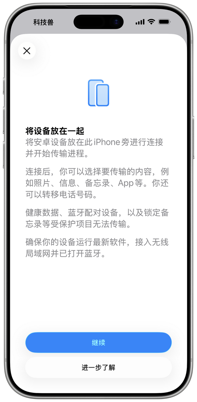 苹果发布iOS 26.3首个测试版，三个新变化及升级须知