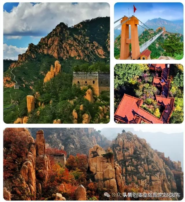 免费！秦皇岛这些景区教师节统统免费！