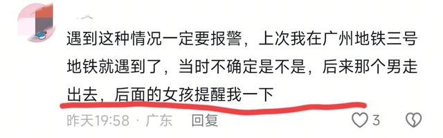 女游客在餐厅被大爷摸屁股！嚣张拒不承认，警察看了监控直接带走