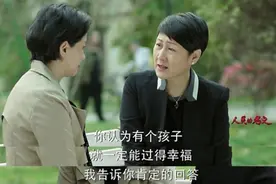 《人民的名义》：吴慧芬出国前与梁璐的对话，赤裸地揭示人性丑恶图片