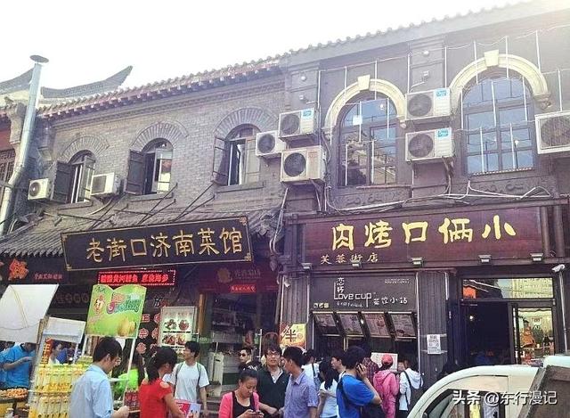 两小时济南速写：泉水泡着的城市，藏着多少人间烟火