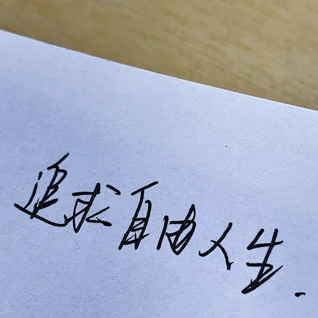 男人深爱你，不在“我爱你”，而在“我选你”