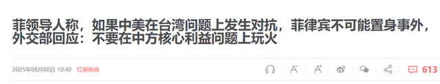 局势已恶化，10国踩踏中国红线，中方枪打出头鸟，菲必须付出代价