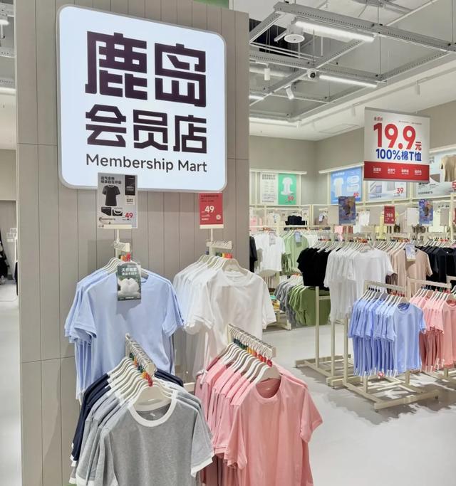 比拼多多还便宜的“中式宜家”，太懂中国人了
