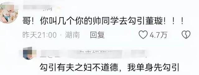 辛柏青丧妻刚满100天，离谱的事就发生了，共同好友马伊琍被牵连