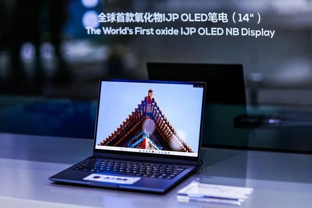 以AI驱动科技制造产业链创新升级，TCL亮相2025链博会