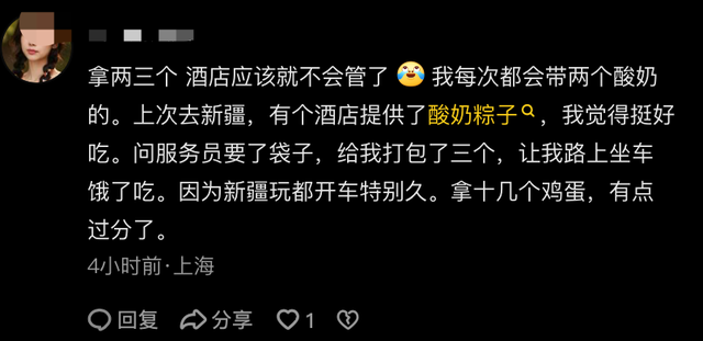 酒店捏蛋女“社会性死亡”：正脸曝光身份被扒，连孩子都跟着丢人