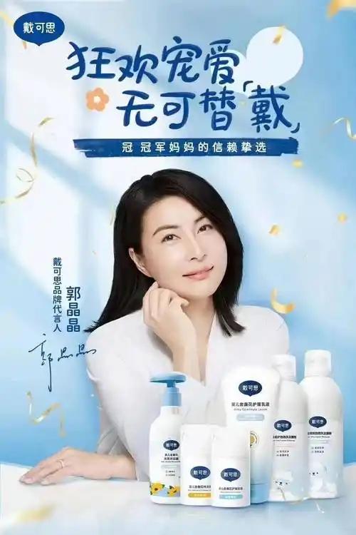 霍震霆没想到	，被霍家寄予厚望的郭晶晶，竟栽了这么大一个跟头