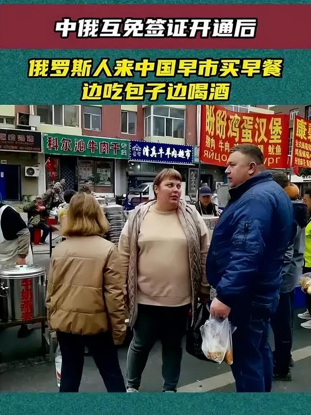 藏不住了！2000万老外“偷摸”涌入中国，这波热潮我们迎来了什么