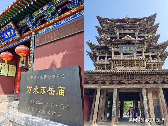 两天时间来运城该怎么玩?