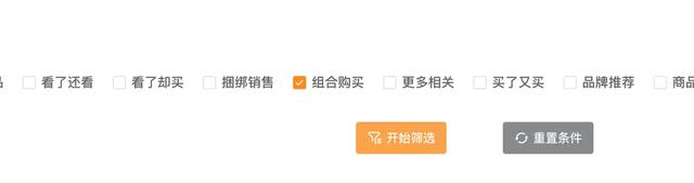 如何玩转ASIN定位，低竞价获得更多流量？
