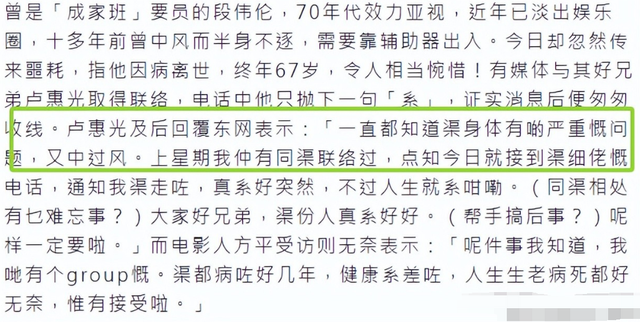 一路走好！短短3天曝4位名人去世，3位都是老戏骨，最小仅49岁