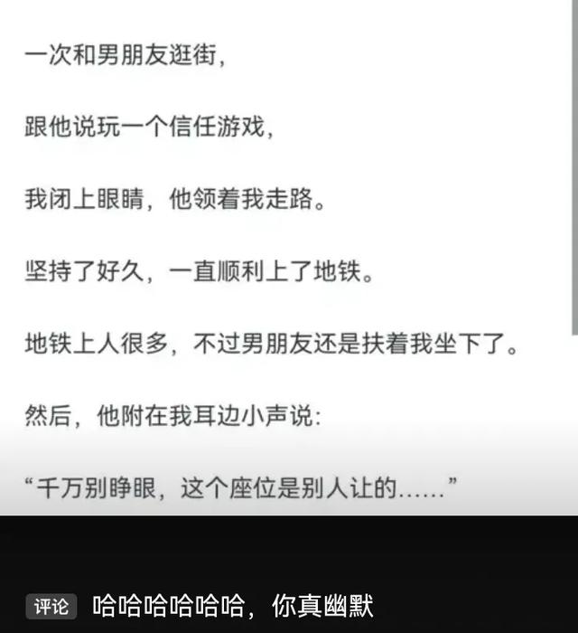 姑娘，这都要请？穷疯了吧！那些让人啼笑皆非的神评回复，笑醒了