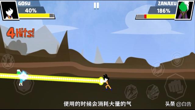 火柴人VS超级悟空，两款龙珠格斗小游戏比较